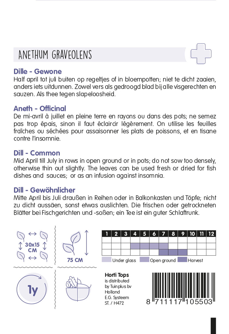 Dill - 3 g